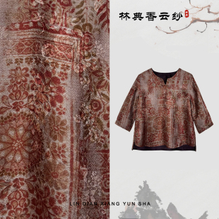 高端重磅桑蚕丝上衣 林典 3127 1新中式