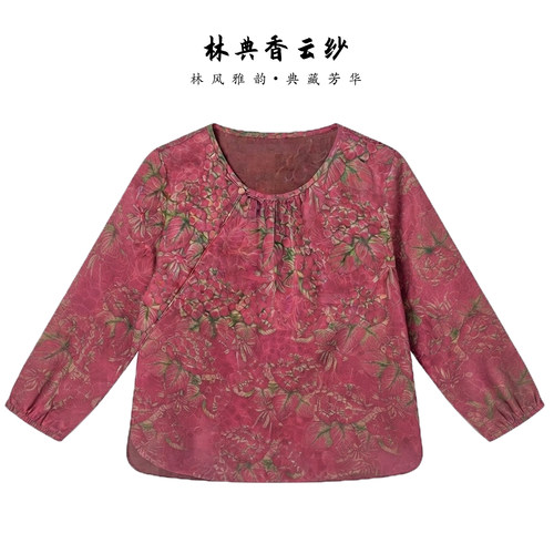 【林典】花罗红云纱野果花直版田园花桑蚕丝女装上衣T恤6295-1