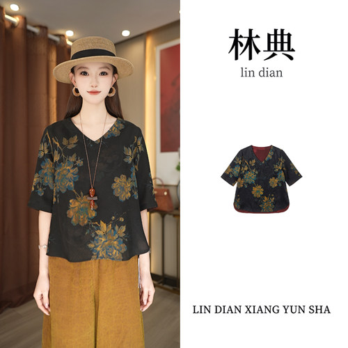 【林典】花罗红云纱鎏金牡丹H版复古桑蚕丝女装上衣T恤605-10