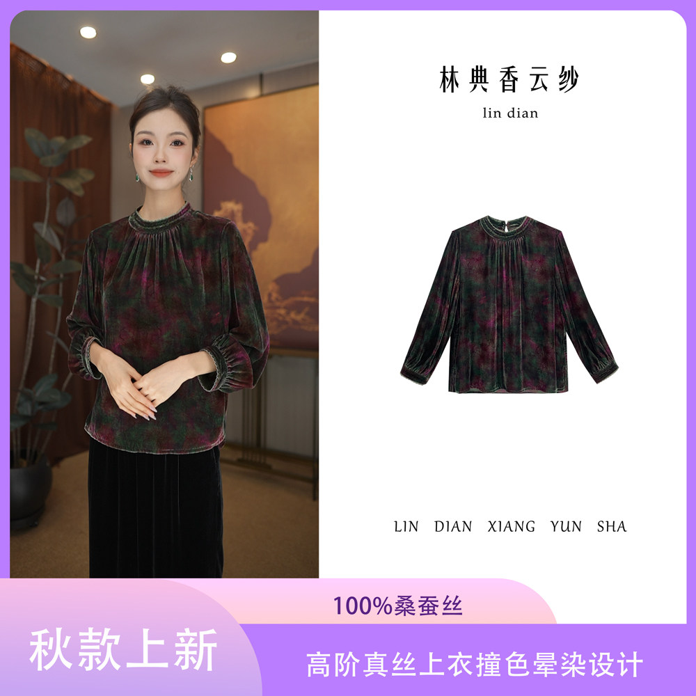 林典新中式真丝妈妈衬衫秋季