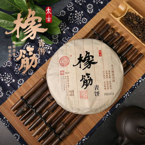 礼盒装易武橡筋普洱茶饼