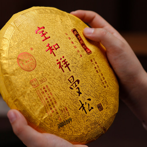 宝和祥曼松357g普洱茶