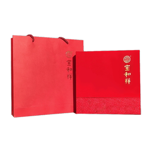 宝和祥品牌定制357g通用礼盒礼袋不含茶饼