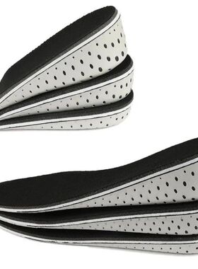 Height Increase Insole 1 Pair Hard Breathable Memory Foam He