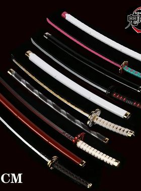 25cm Demon Slayer Katana Swords Alloy Kimetsu No Yaiba Sword
