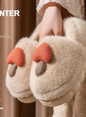Cozy Cartoon Mushroom Fluffy Slippers for Women Winter Warm