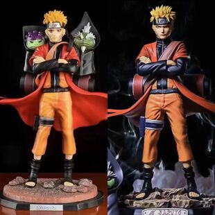 30CM Naruto Anime Figures Uzumaki Naruto Sage Action PVC Shi