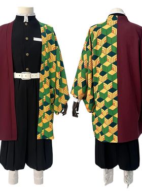 HOLOUN Anime Tomioka Giyuu Cosplay Costume Wig Haori Embroid