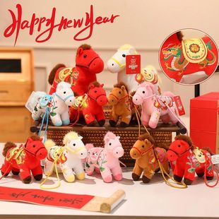 2026 Year of the Horse Mascot Pendant Plush Pony Keychain Sp