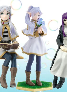 14cm Noodle Stopper Sousou no Frieren Anime Girl Figure Frie