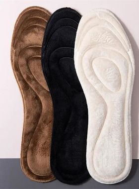 Keep Warm Fleece Insole Thicken Soft for Shoes Thicken Soft