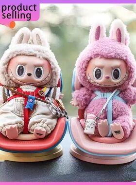 Suitable for Labubu's first second third generation cute saf