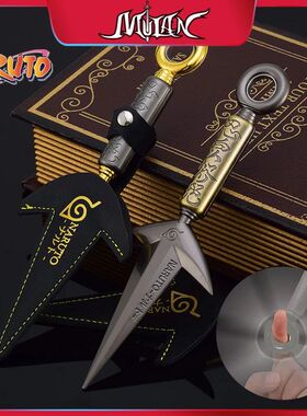 3 Styles Namikaze Minato Weapon 23cm/9.84inch Rotatable The