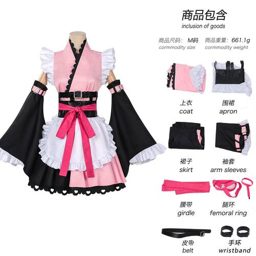 Pink Black Kimono Maid Set Tiger Ear Horn Striped Tail Kawai