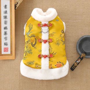 2026New Year Dog Clothes Chinese Style Tang Suit Pet Cotton