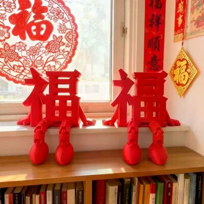 1/2Pcs Red 3D Fu Word Ornaments Traditional Chinese New Year