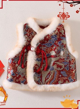 Red Traditional Chinese Costume V-Ne Fce-Lined Baby Rer ex N