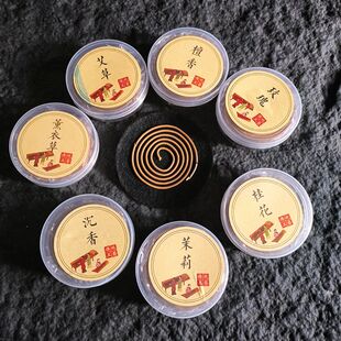 4 Hours Sandalwood Incense Coils 20single plates Lavender Re