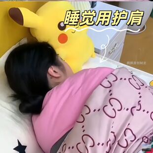 护肩颈椎坎肩睡觉女士防寒护肩保暖肩颈晚上睡觉防寒月子护肩坎肩