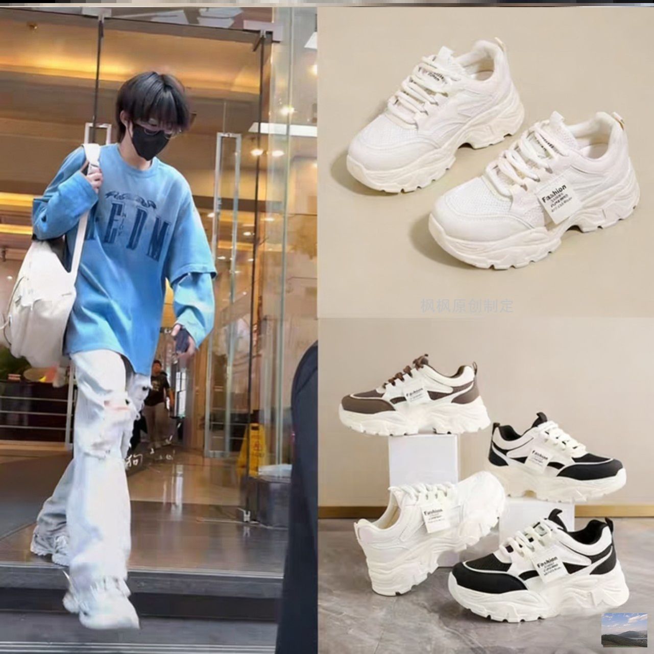 TF家族四代陈奕恒同款鞋子小个子休闲运动鞋百搭秋冬厚底老爹鞋