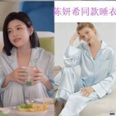 外穿简约家居服生日送礼 春秋长袖 狙击蝴蝶岑矜陈妍希同款 睡衣开衫