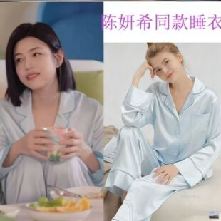 狙击蝴蝶岑矜陈妍希同款睡衣开衫春秋长袖外穿简约家居服生日送礼