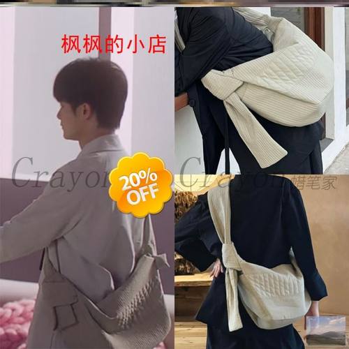 檀健次猎罪图鉴2沈翊同款包包女单肩包慵懒风云朵包斜挎包托特包