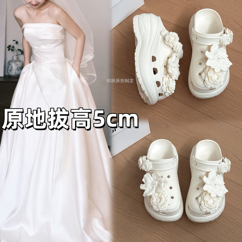 矮子乐花朵婚鞋不累脚日常 5cm洞洞鞋厚底增高外穿婚纱神器松糕鞋