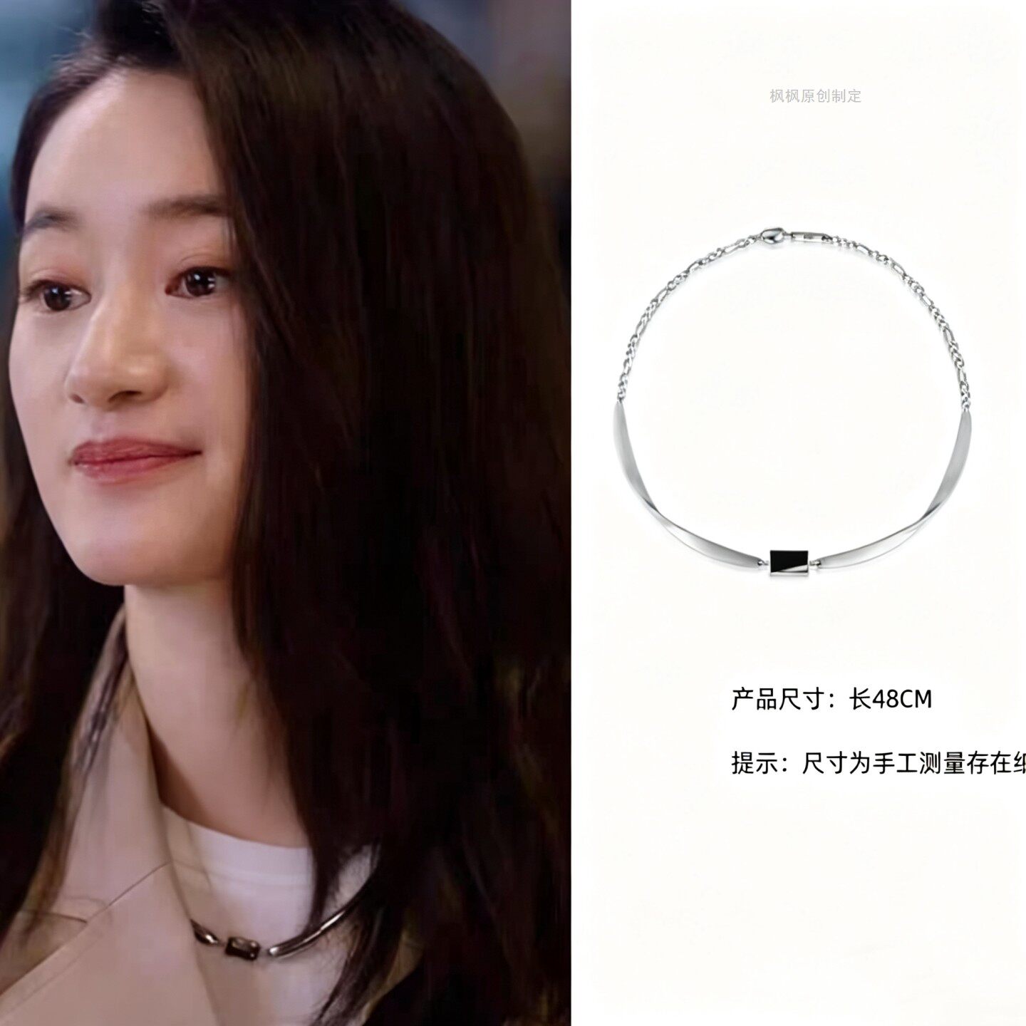 蜜语纪李翘琪郭晓婷同款项链925银翻折线条甜酷简约时尚男女颈圈