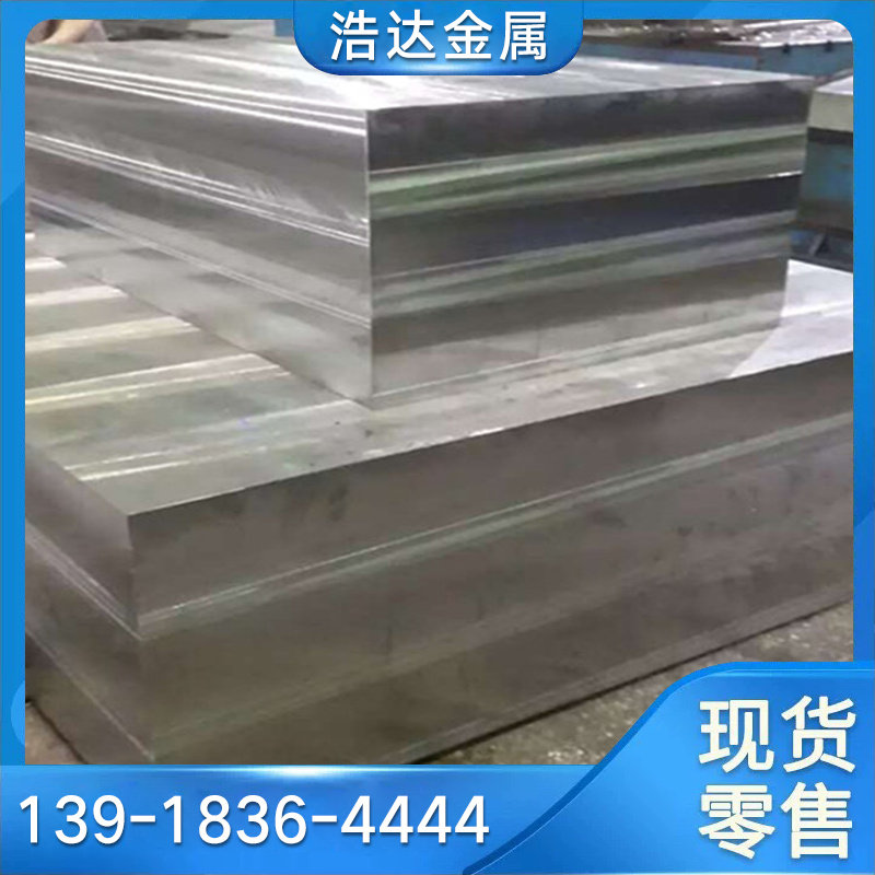 2023高韧性KD21冷作模具钢板 中厚板K329精光板Cr8Mo2SiV车光圆钢