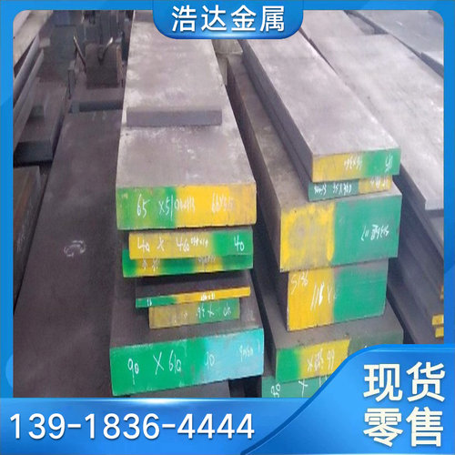供应模具钢45#冷轧钢板 10号钢带 20#冷轧板 08Al冷轧板规格齐