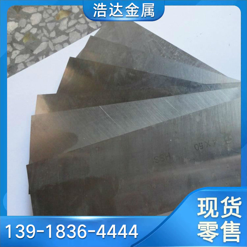 高韧性KD21冷作模具钢板 中厚板K329精光板Cr8Mo2SiV车光圆钢M315