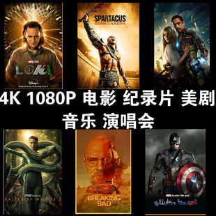 ISO原盘 3D电影4K片源电影资源蓝光UHD VR杜比 HDR视频 投影仪DTS