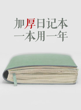 莱恩纸品加厚笔记本A5本子皮面日记本高级感记事本办公会议记录本高颜值摘抄本可定制横线本线条平摊不透墨