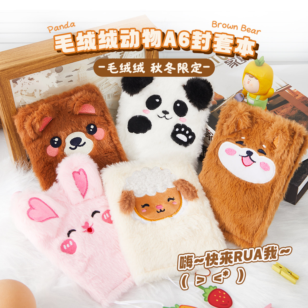 莱恩纸品动物系列A6手账本可爱风日记本PU封套皮面书衣方格本子高颜值手账本文艺精致小本子封套本记事本手账,文具电教/文化用品/商务用品,手帐/日程本/计划本,淘宝优惠券,粉丝福利购,淘宝优惠卷