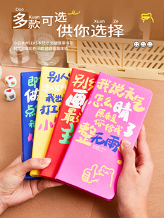 莱恩纸品weeks手帐本趣味系列笔记本方格内芯可平摊180度记事本小