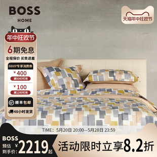 Hugo Boss2024进口全棉贡缎高支轻奢高级感纯棉床上四件套MIRRORS