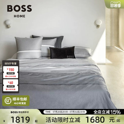 全棉四件套简约HugoBoss