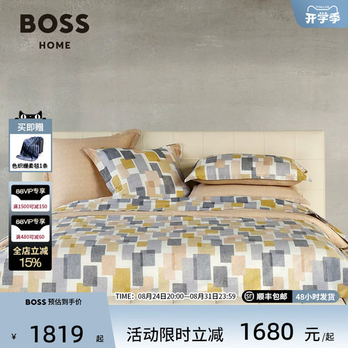 BOSS进口全棉贡缎商务几何轻奢高级感纯棉床上用品四件套MIRRORS
