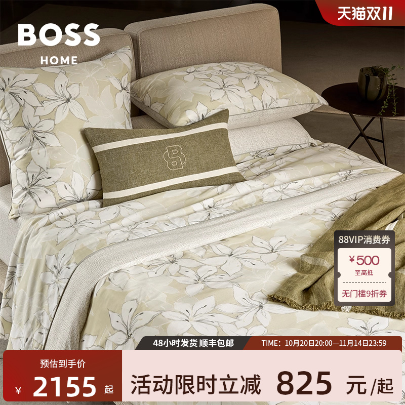 进口新品全棉花瓣叶脉纹理四件套