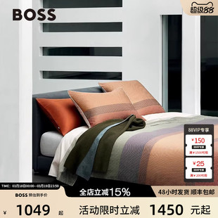 BOSS全棉贡缎现代商务撞色条纹高级感轻奢纯棉高端四件套BASALTE