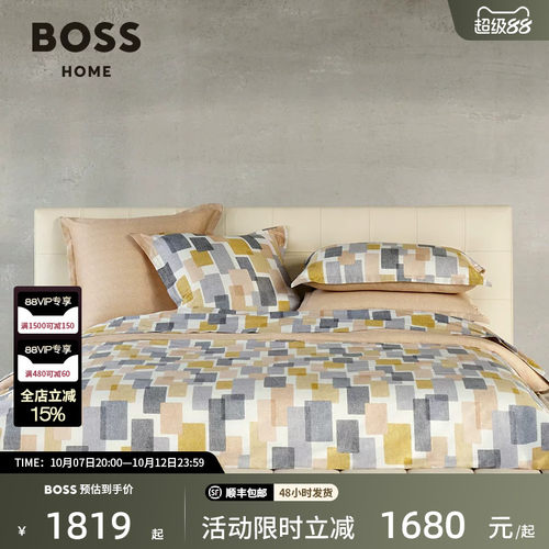 BOSS进口全棉贡缎商务几何轻奢高级感纯棉床上用品四件套MIRRORS