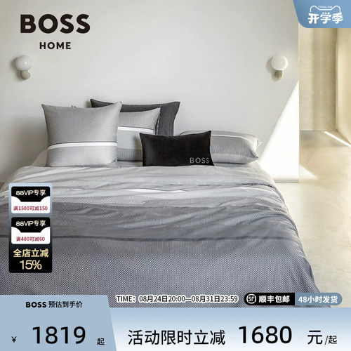 全棉四件套简约HugoBoss