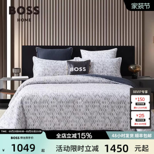 BOSS春夏全棉贡缎现代商务简约100纯棉高级感床品四件套FILIGREE