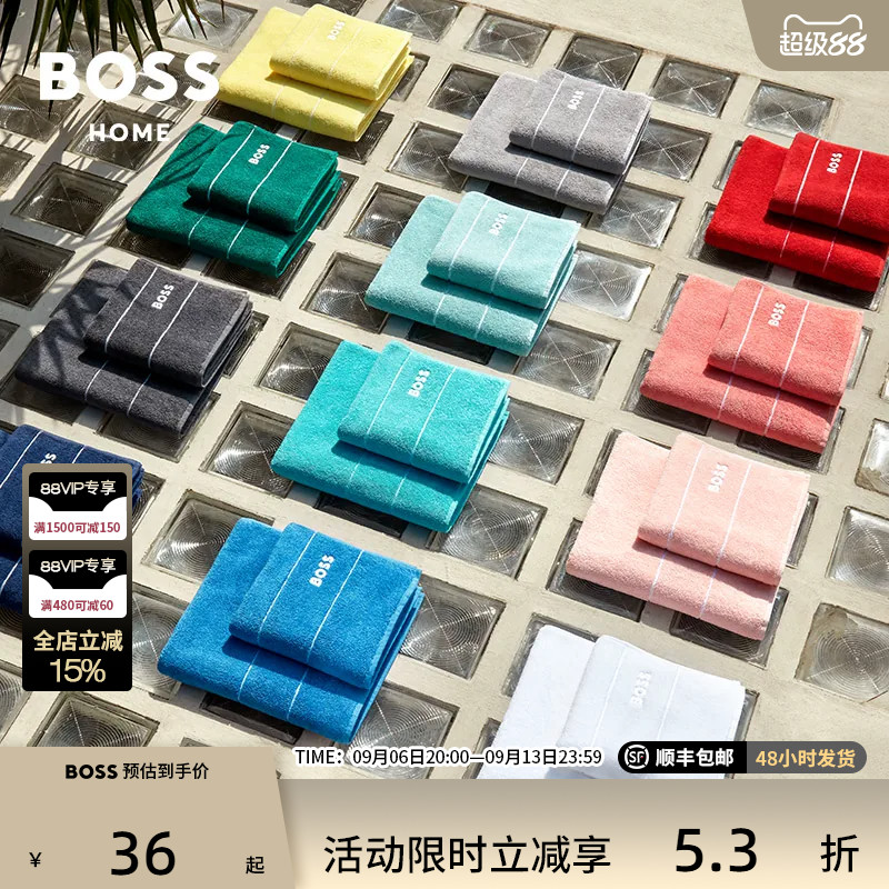 BOSS进口长绒棉Plain系列全棉柔软蓬松毛巾吸水速干方巾亲肤浴巾