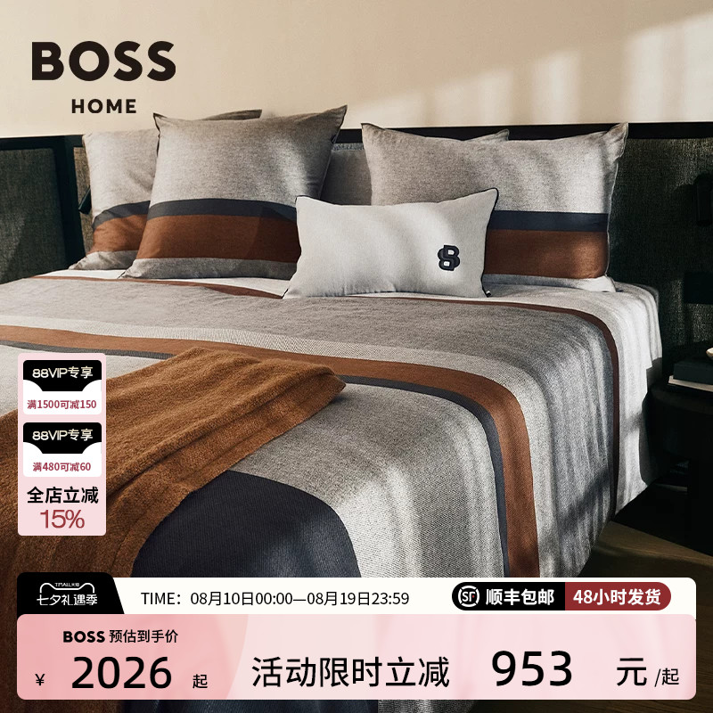 BOSS秋冬进口全棉贡缎简约商务条纹轻奢高级感纯棉四件套CARLOW