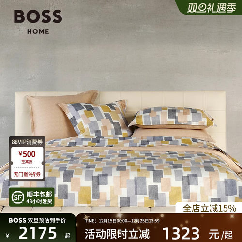 BOSS进口全棉贡缎商务几何轻奢高级感纯棉床上用品四件套MIRRORS