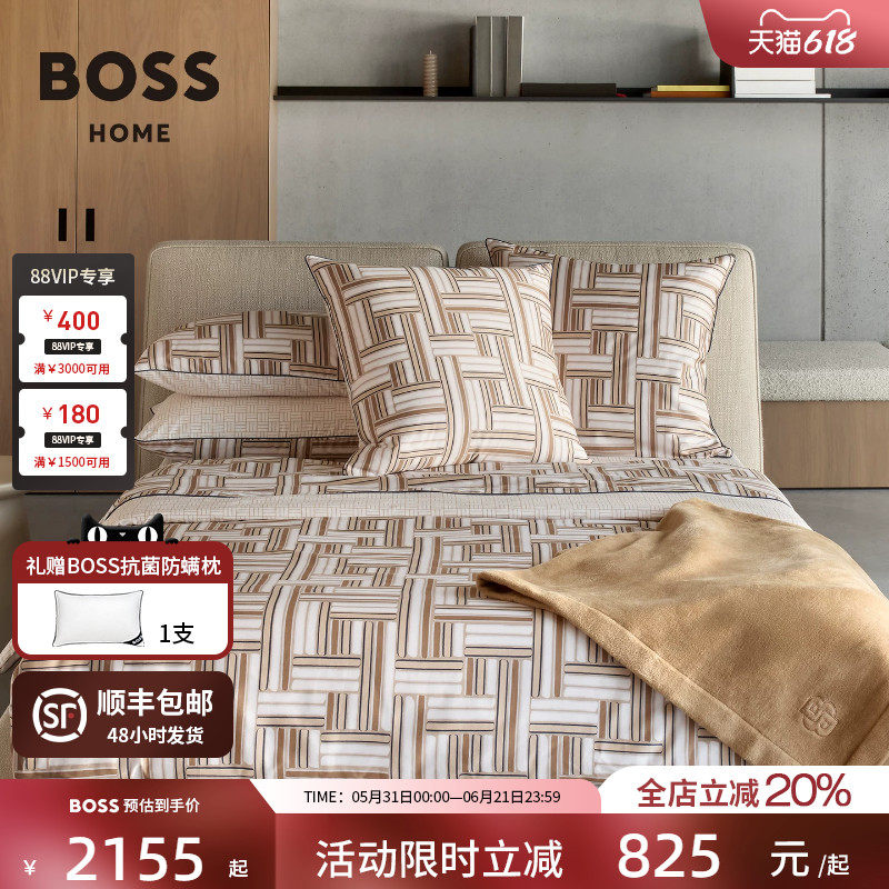 BOSS进口新品全棉贡缎商务空间几何轻奢高级感四件套DÉDALE迷津
