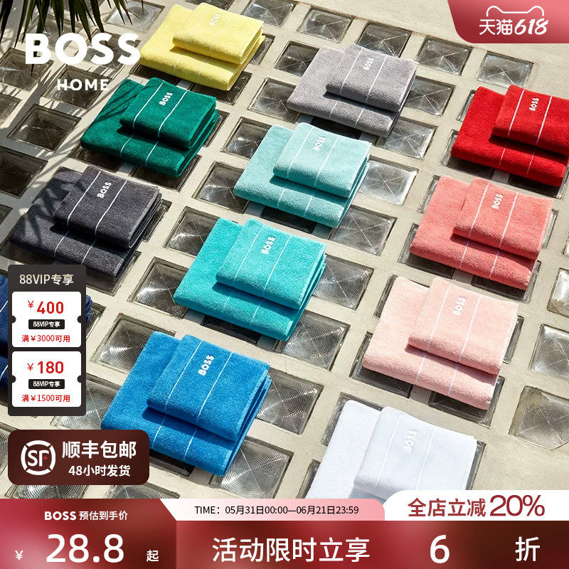 BOSS进口长绒棉Plain系列全棉柔软蓬松毛巾吸水速干方巾亲肤浴巾