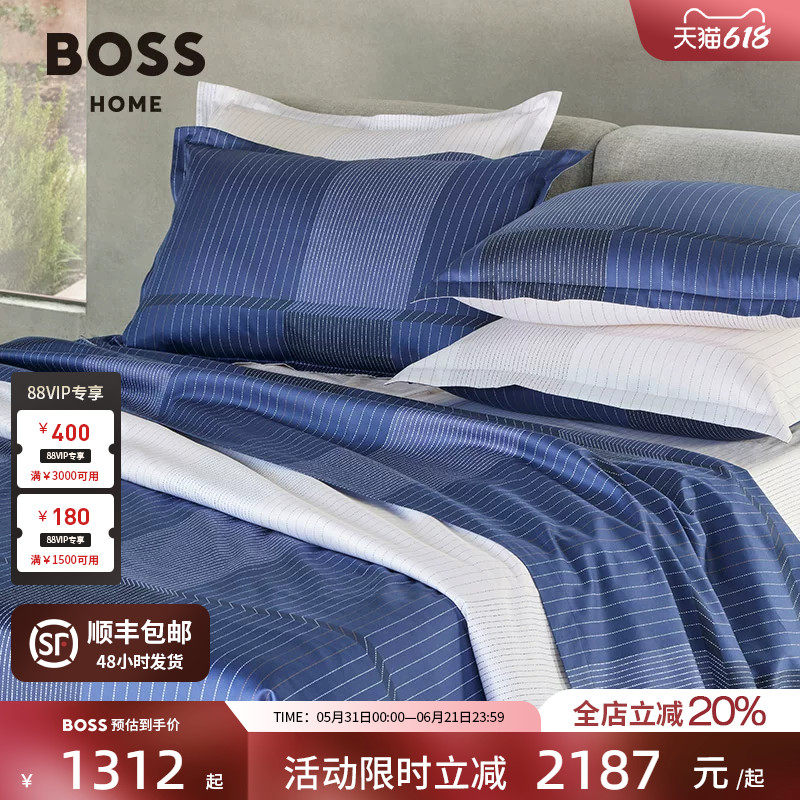 BOSS进口全棉贡缎海军蓝商务条纹纯棉高级感四件套TENNIS STRIPES